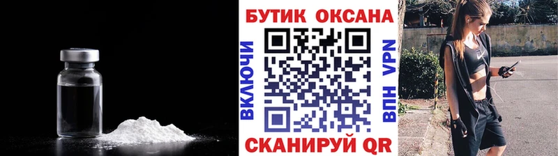 БУТИРАТ BDO 33% Городец