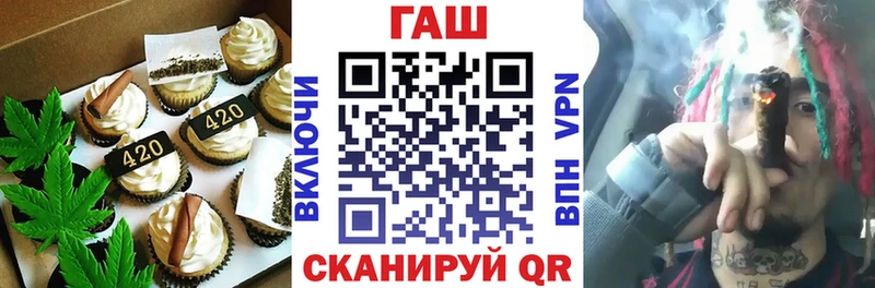 Cannafood марихуана  Городец 