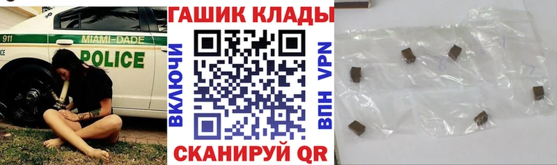 ГАШИШ гарик  hydra онион  Городец 