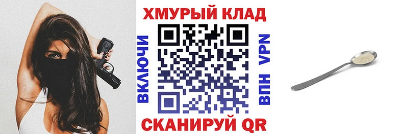 нарко площадка официальный сайт Городец мега онион Героин Афган купить