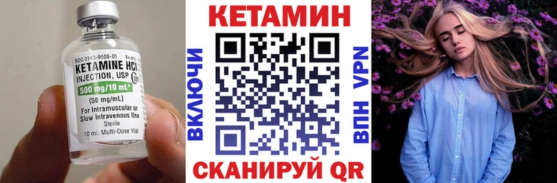 mega как зайти Городец КЕТАМИН VHQ как найти