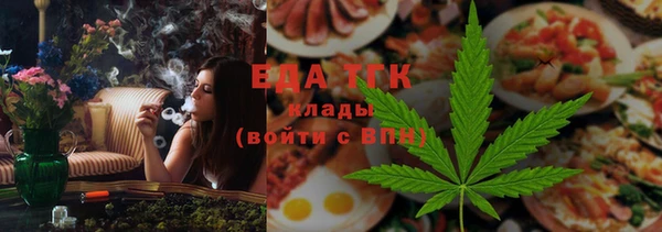 мдма Богородск