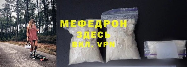 марки nbome Бугульма