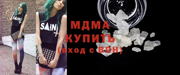 2c-b Бронницы