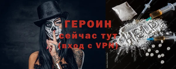 2c-b Бронницы