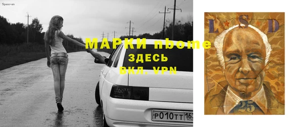 мет Бородино