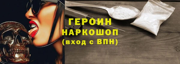 2c-b Бронницы