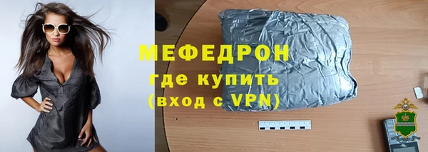 марки nbome Бугульма