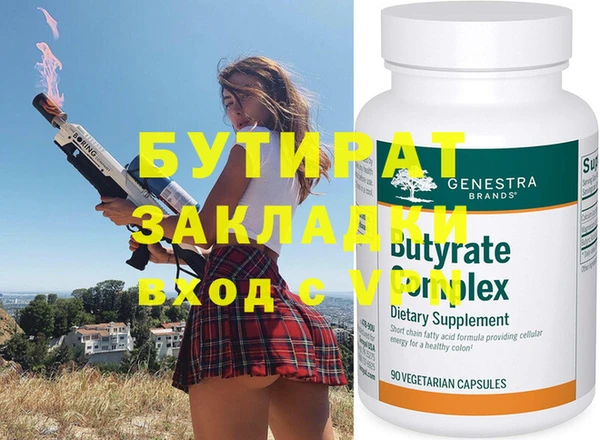 марки nbome Бугульма