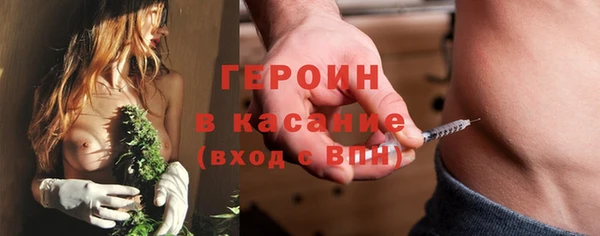 мет Бородино