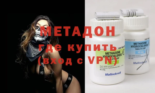 первитин Семёнов