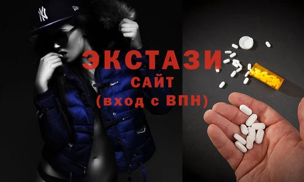 марки nbome Бугульма