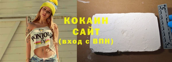 марки nbome Бугульма