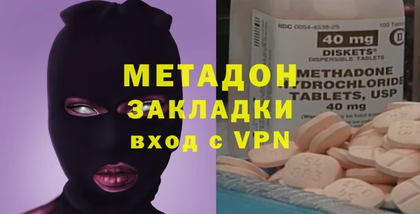 марки nbome Бугульма