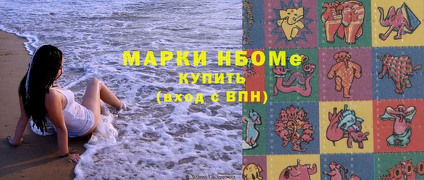 2c-b Бронницы