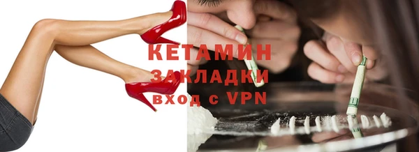 2c-b Бронницы