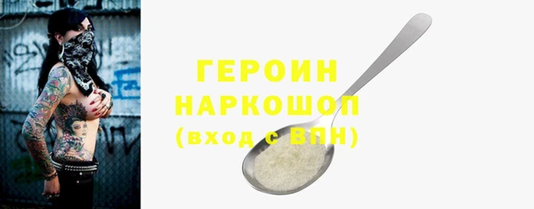 2c-b Бронницы
