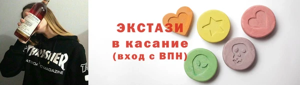 MDMA Богданович