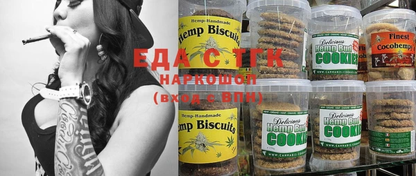 2c-b Бронницы