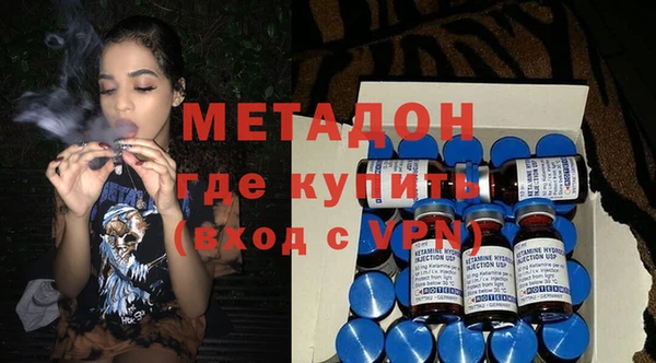 марки nbome Бугульма