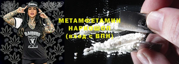 марки nbome Бугульма