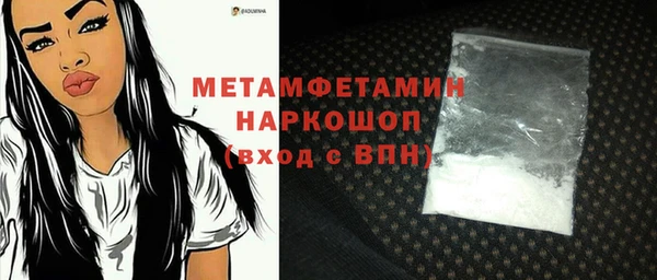 первитин Семёнов