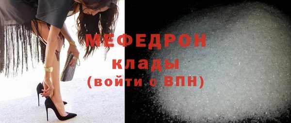 марки nbome Бугульма