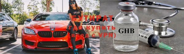 мет Бородино