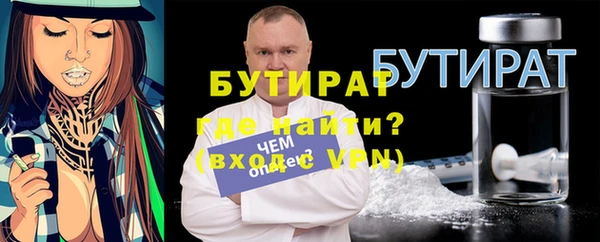марки nbome Бугульма