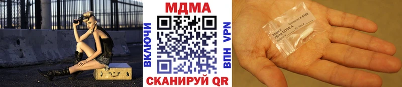 купить Городец МЕГА ссылка MDMA молли