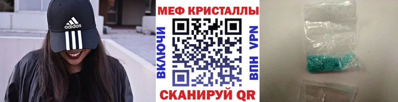 МЕФ VHQ  мориарти формула  Городец 