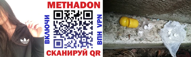 MEGA ONION  Городец  МЕТАДОН VHQ 