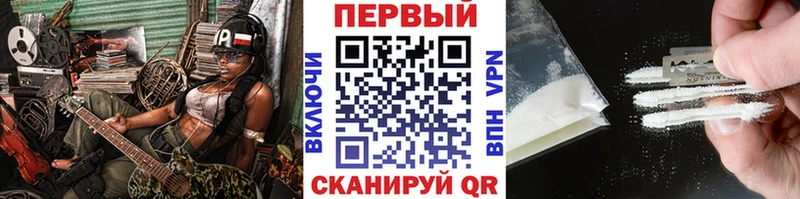 Первитин Methamphetamine  Городец 