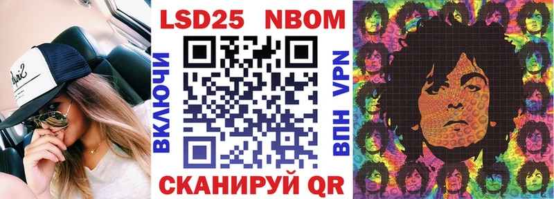 Марки N-bome 1,8мг  Городец 