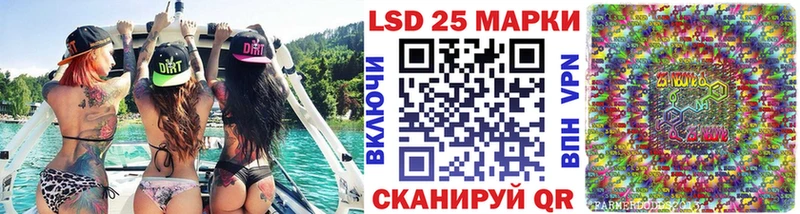 Марки N-bome 1,8мг Городец