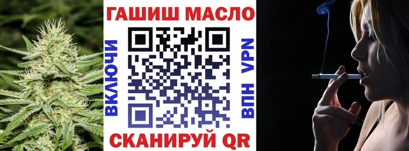 ссылка на мегу зеркало  Городец  ТГК вейп  хочу наркоту 